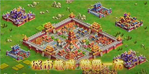 爆萌三国领主霸业截图3