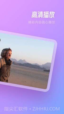 TVBox影视投屏截图3 TVBox影视投屏截图3