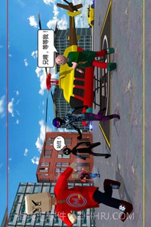 我要逃跑截图2 我要逃跑截图2