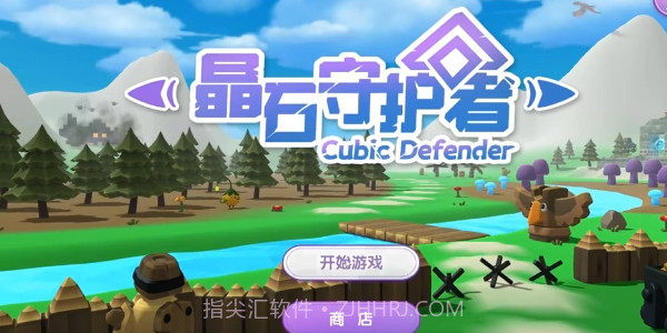 晶石守护者截图1 晶石守护者截图1