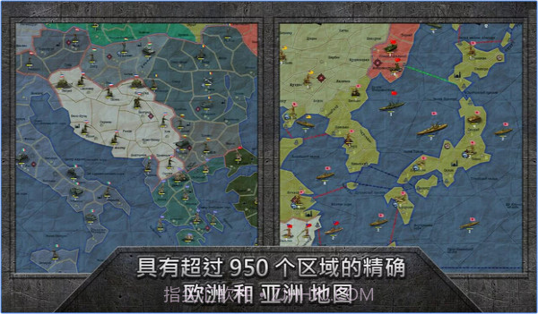 战略与战术沙盒版截图1