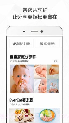 星光相册截图5 星光相册截图5