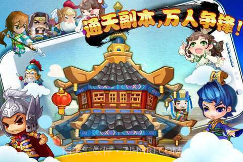 大城小将截图3 大城小将截图3