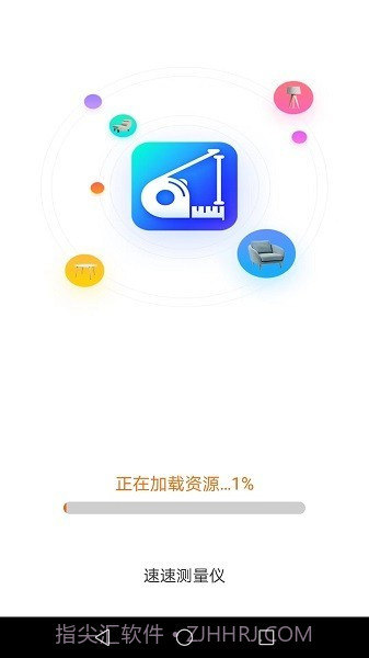 速速测量仪截图2 速速测量仪截图2