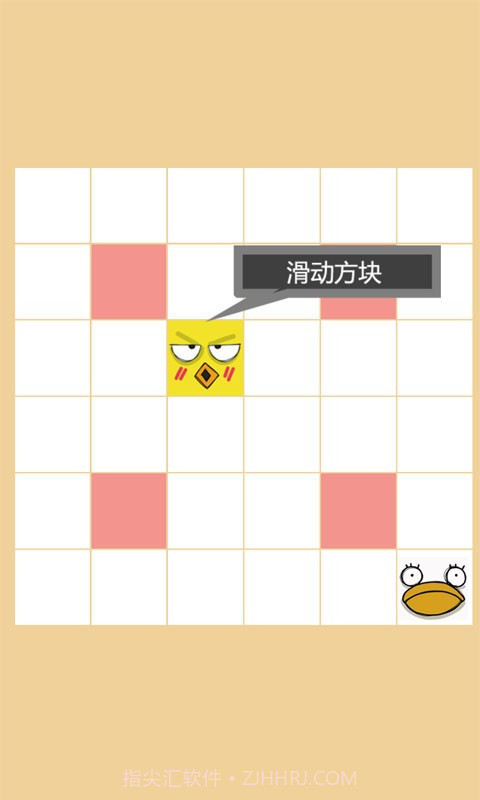 挑战15分钟截图1 挑战15分钟截图1