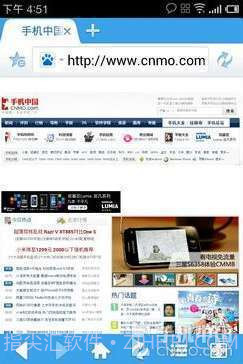 城堡极速浏览器截图2