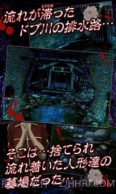 日本人偶育成截图2 日本人偶育成截图2