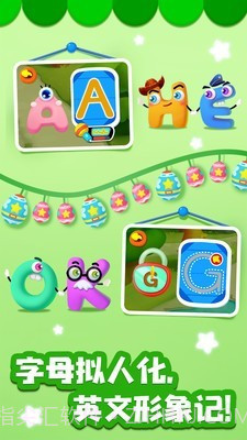 奇奇爱说话安装下载截图2