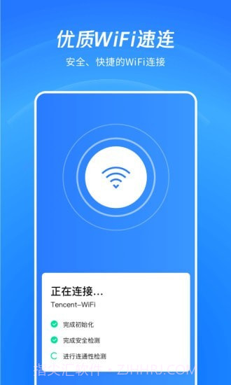 WiFi看一看截图2 WiFi看一看截图2