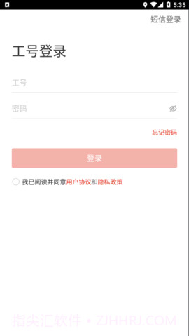 宿迁干部学习截图3