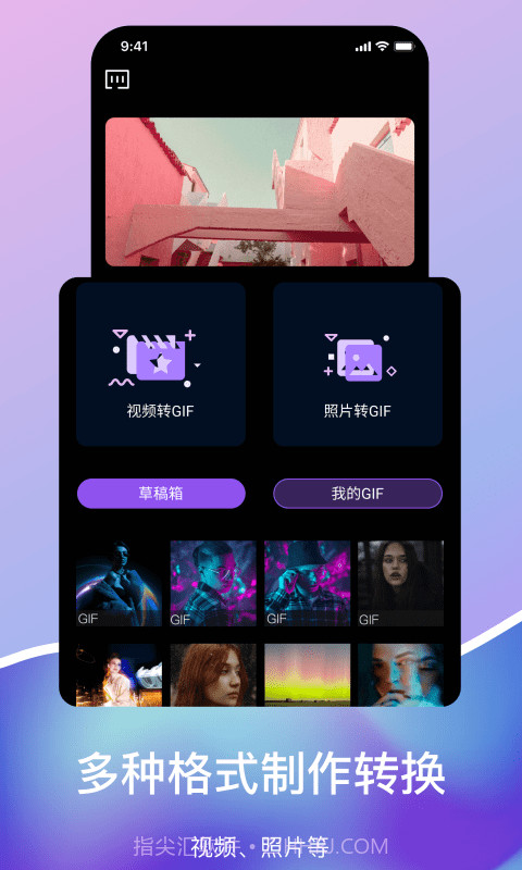 Gif压缩截图1 Gif压缩截图1