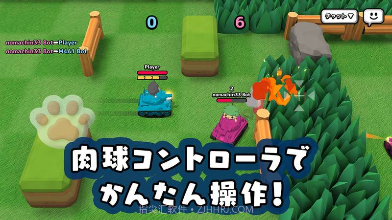 猫咪坦克最新版截图3 猫咪坦克最新版截图3