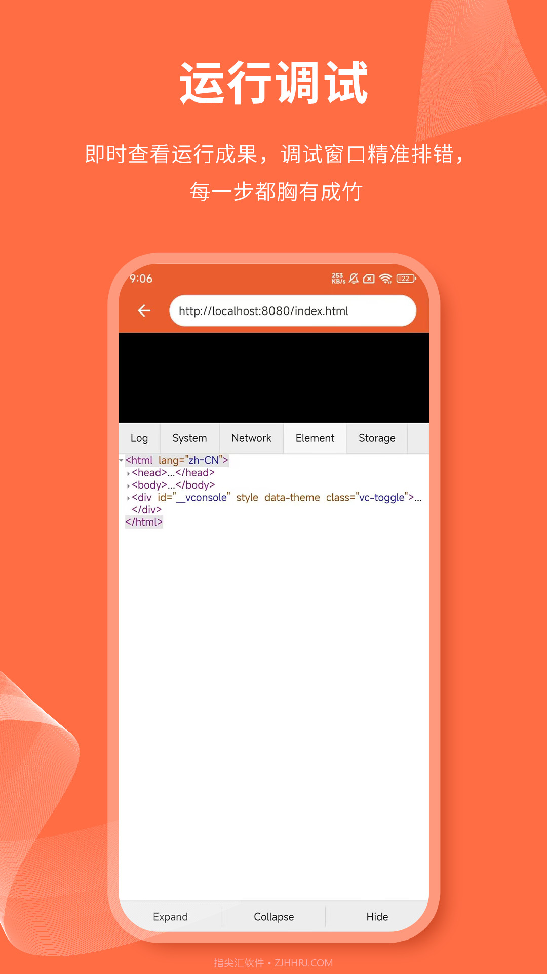 html网页编辑器官方正版截图1 html网页编辑器官方正版截图1