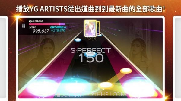 SuperStar YG截图2