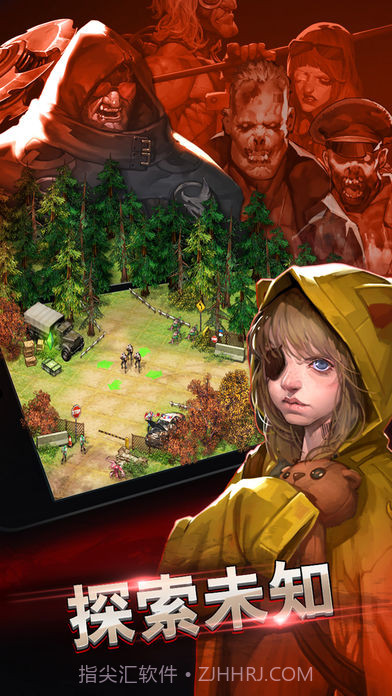 幸存者的游戏截图4 幸存者的游戏截图4