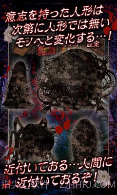 日本人偶育成截图4 日本人偶育成截图4