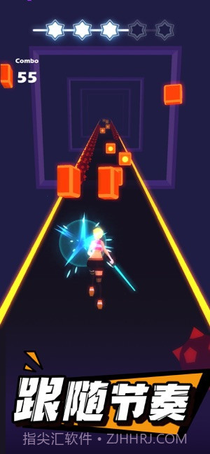 指尖光剑游戏截图4