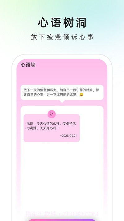 速来文件助手截图2