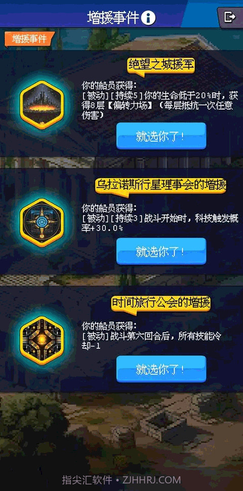 少年的肉鸽漂流先行服截图3 少年的肉鸽漂流先行服截图3