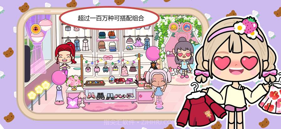 米加小镇:世界沙漠酒店去更新版截图4 米加小镇:世界沙漠酒店去更新版截图4