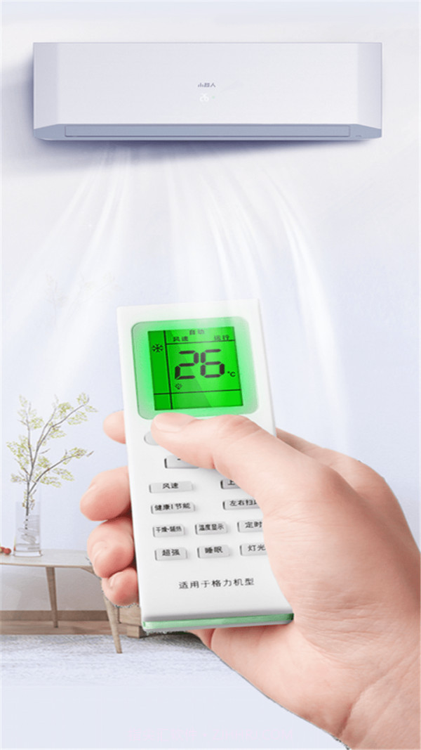 智能遥控器精灵截图2