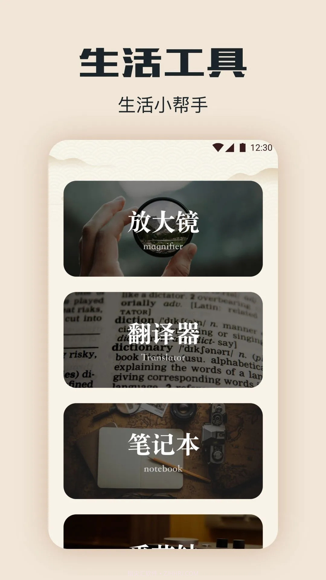 西瓜阅读定制版截图2 西瓜阅读定制版截图2