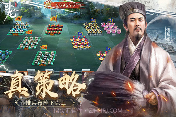 卧龙吟汉化版截图5