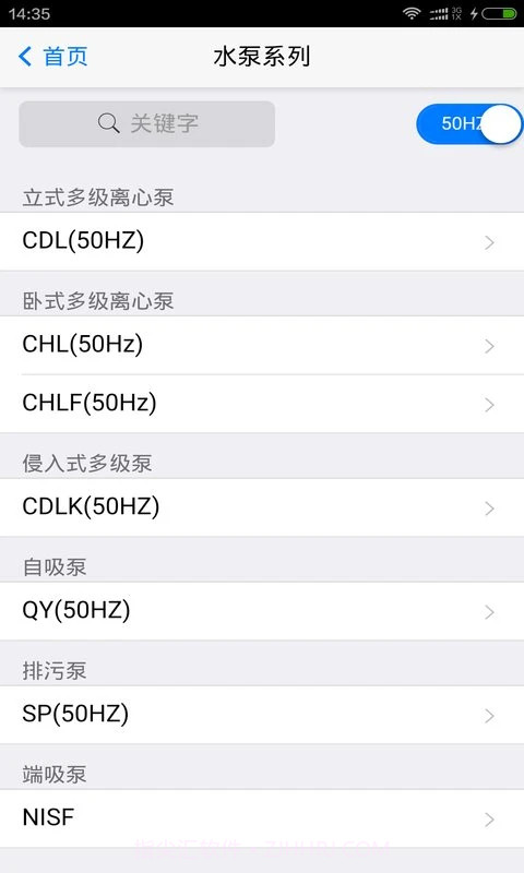 南方选型全新版本截图2 南方选型全新版本截图2
