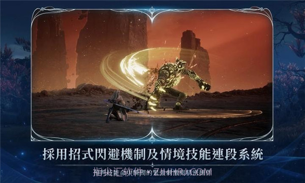 永恒之塔2精简版截图4