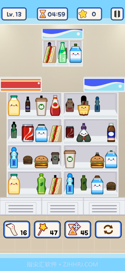 便利店整里光最新版截图6