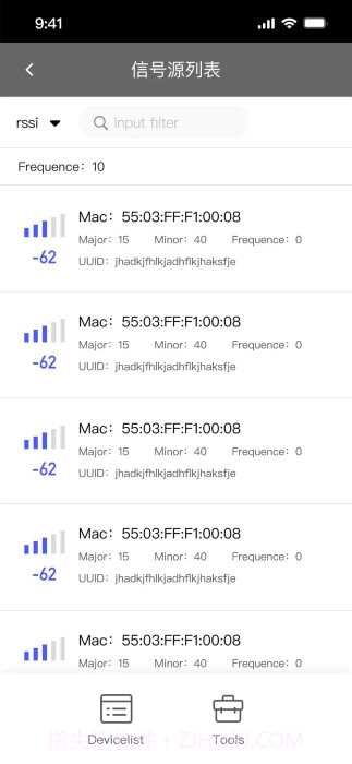 智能园区助手官方截图4 智能园区助手官方截图4