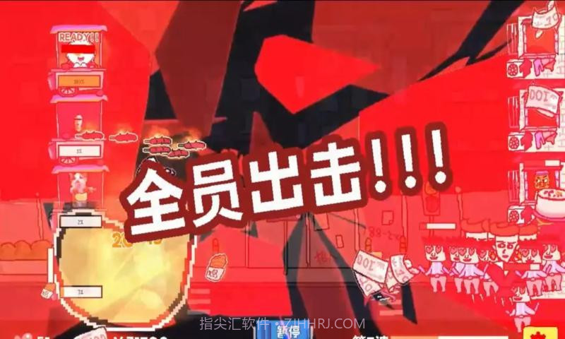 主理人大战食客官方版截图3