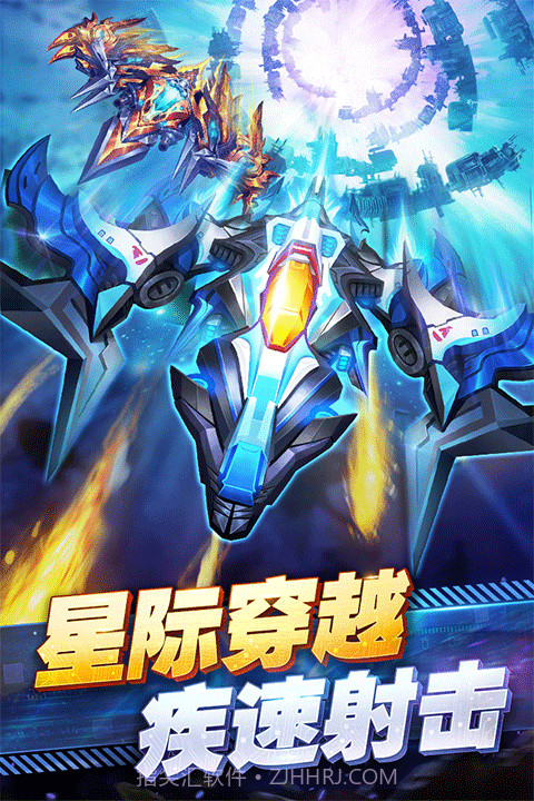 王牌机战高画质版截图1 王牌机战高画质版截图1