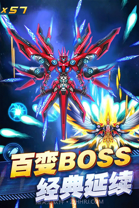 王牌机战移植版截图2 王牌机战移植版截图2