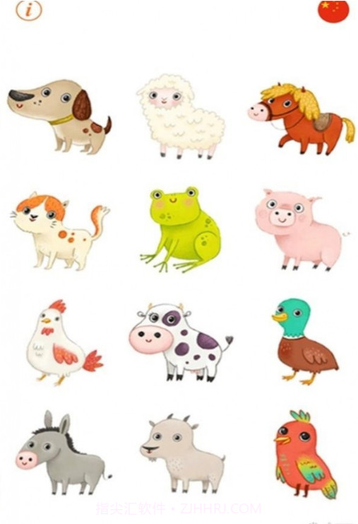 幼儿学声音截图3 幼儿学声音截图3