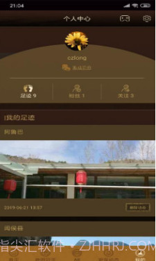 大同博物馆(大同博物馆介绍)v1.1 正式版截图2
