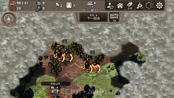 侏罗纪部落测试版截图5