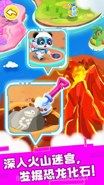 奇妙恐龙科普免广告版截图4