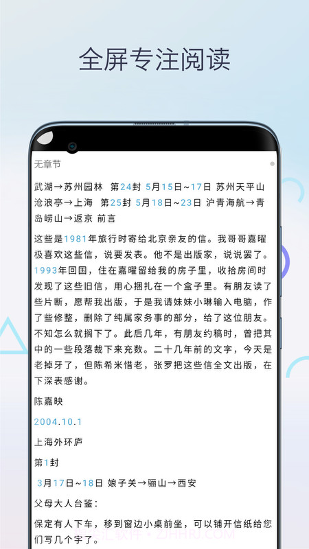 Mobi阅读器官方版截图4 Mobi阅读器官方版截图4