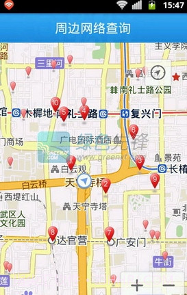 移动WiFi通下载(手机移动WiFi通)免费版截图1