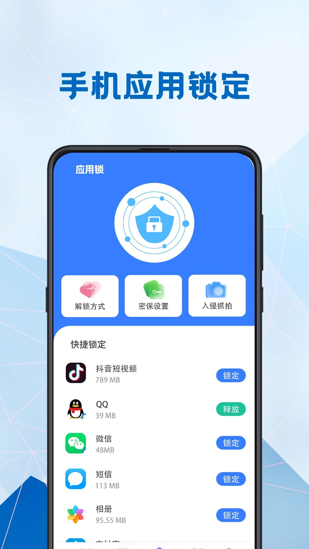 电池健康医生官网版截图2 电池健康医生官网版截图2