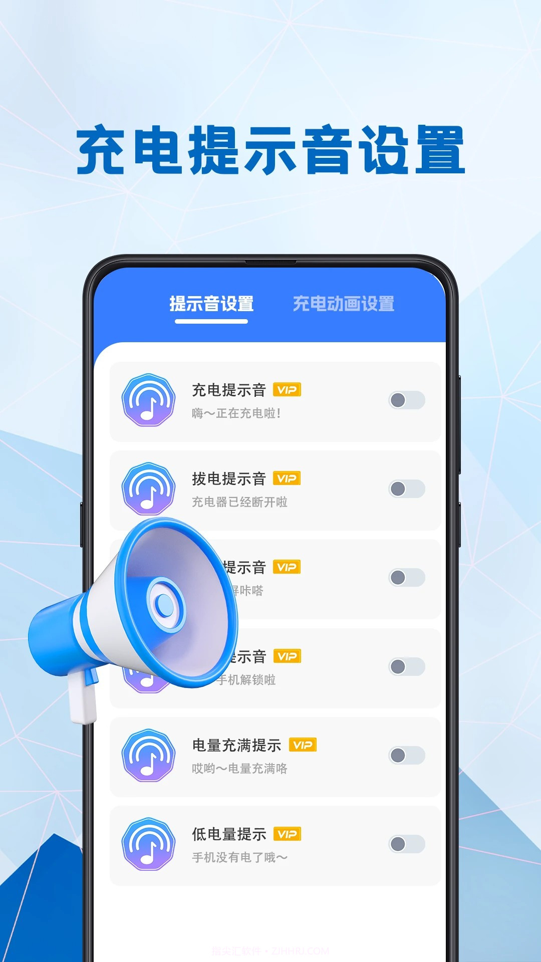 电池健康医生官网版截图1 电池健康医生官网版截图1