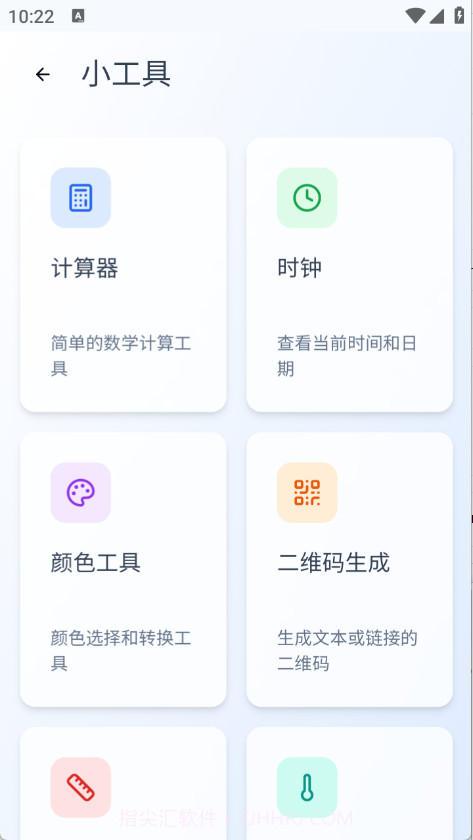 Qing浏览器老版本截图4 Qing浏览器老版本截图4