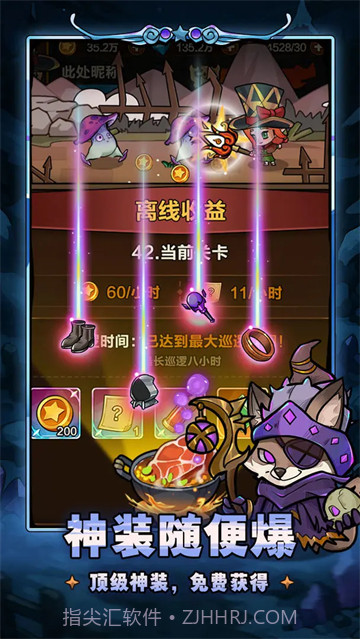 剑与黎明修改版截图2 剑与黎明修改版截图2