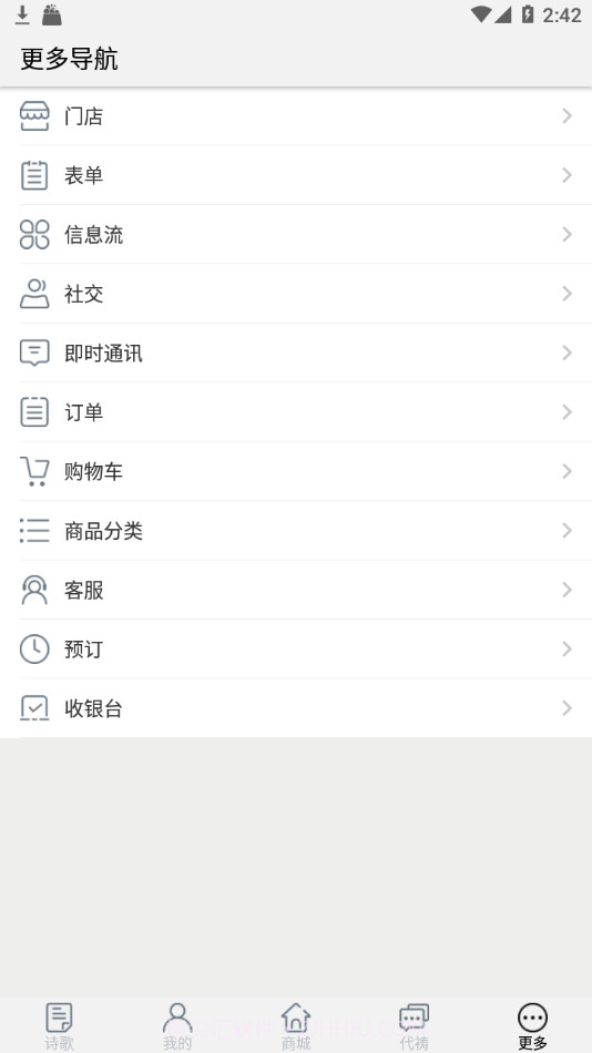 祝瑞莲诗歌截图1 祝瑞莲诗歌截图1