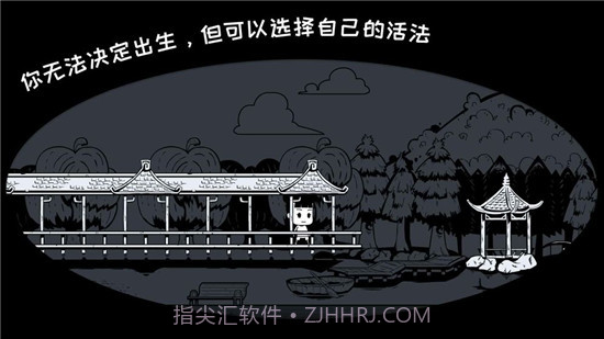 我是余欢水官网版截图3