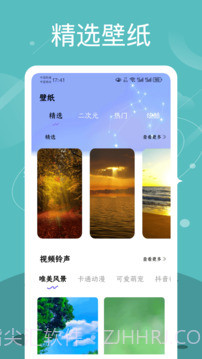 Quin壁纸会员免登录截图2 Quin壁纸会员免登录截图2