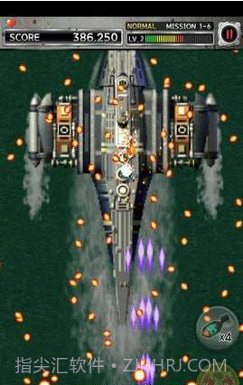 彩京打击者1945截图2