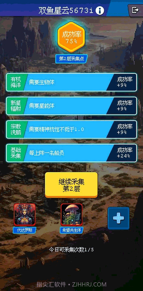 少年的肉鸽漂流国际版截图2 少年的肉鸽漂流国际版截图2