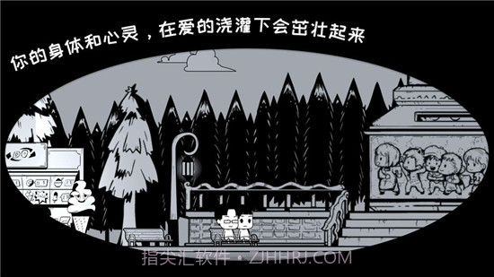 我是余欢水官网版截图1